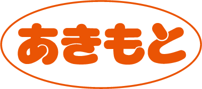 秋元水産株式会社