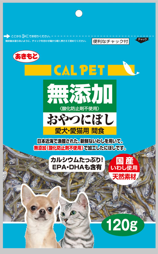 CAL PET シリーズ